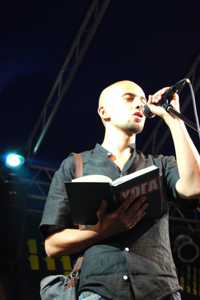 Сонячний Дереш